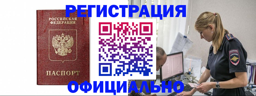 регистрация для школы в Оленегорске