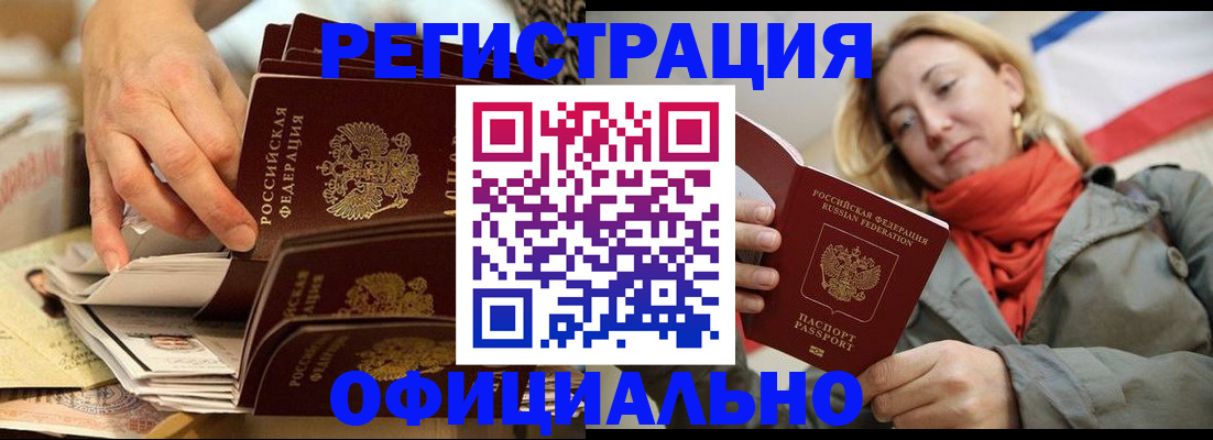 регистрация для школы в Оленегорске